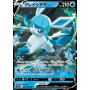 S6a 024 - Glaceon VEevee Heroes Eevee Heroes€ 0,99 Eevee Heroes