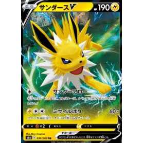 S6a 030 - Jolteon V S6a 030 - Jolteon VEevee Heroes Eevee Heroes€ 0,99 Eevee Heroes