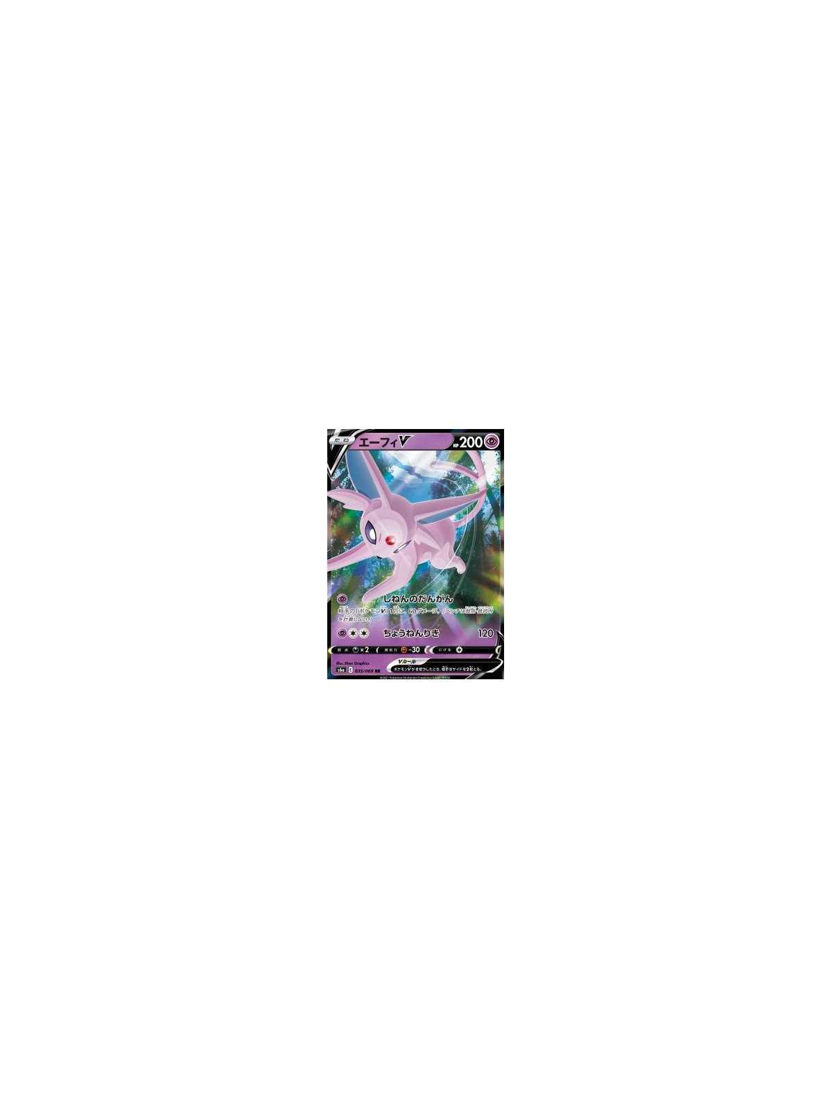 S6a 035 - Espeon VEevee Heroes Eevee Heroes€ 0,50 Eevee Heroes