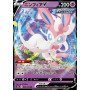 S6a 040 - Sylveon VEevee Heroes Eevee Heroes€ 0,99 Eevee Heroes