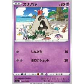 S6a 042 - Sandygast