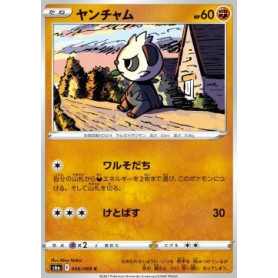 S6a 046 - Pancham