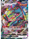 S6a 048 - Umbreon VMAXEevee Heroes Eevee Heroes€ 2,99 Eevee Heroes