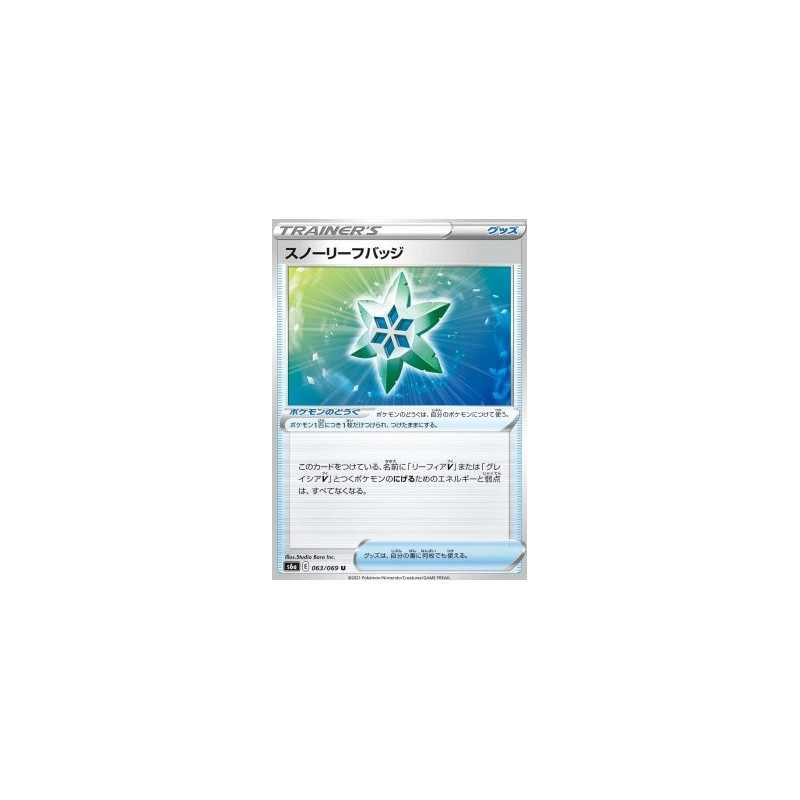 S6a 063 - Snow Leaf Badge