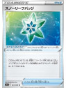 S6a 063 - Snow Leaf Badge