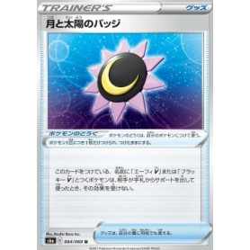 S6a 064 - Moon & Sun BadgeEevee Heroes Eevee Heroes€ 0,05 Eevee Heroes