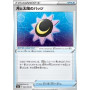 S6a 064 - Moon & Sun Badge