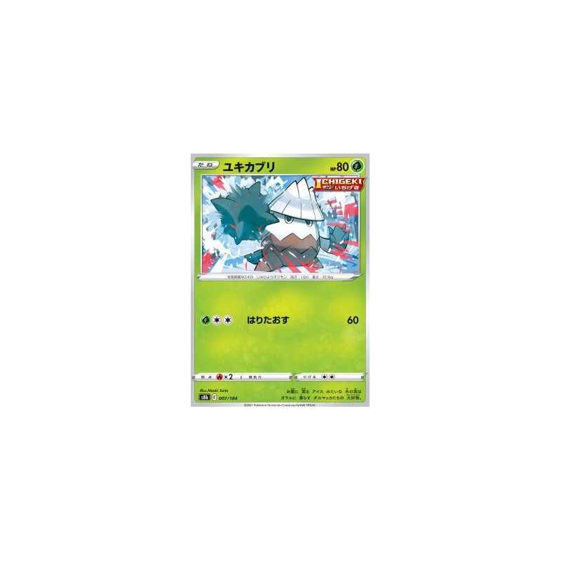 S8b 007 - Snover