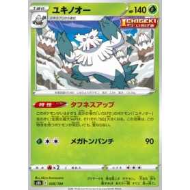 S8b 008 - Abomasnow - Reverse Holo S8b 008 - Abomasnow - Reverse Holo