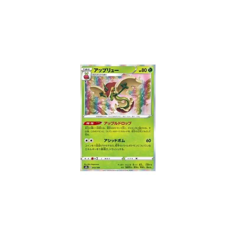 S8b 013 - Flapple VMAX Climax buy Pokemon cards 2hg nl S8b 013 - Flapple VMAX Climax buy Pokemon cards 2hg nl