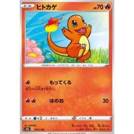 S8b 015 - CharmanderVmax Climax VMAX Climax€ 0,05 Vmax Climax