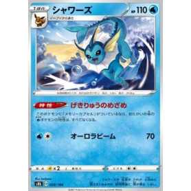 S8b 029 - VaporeonVmax Climax VMAX Climax€ 0,05 Vmax Climax