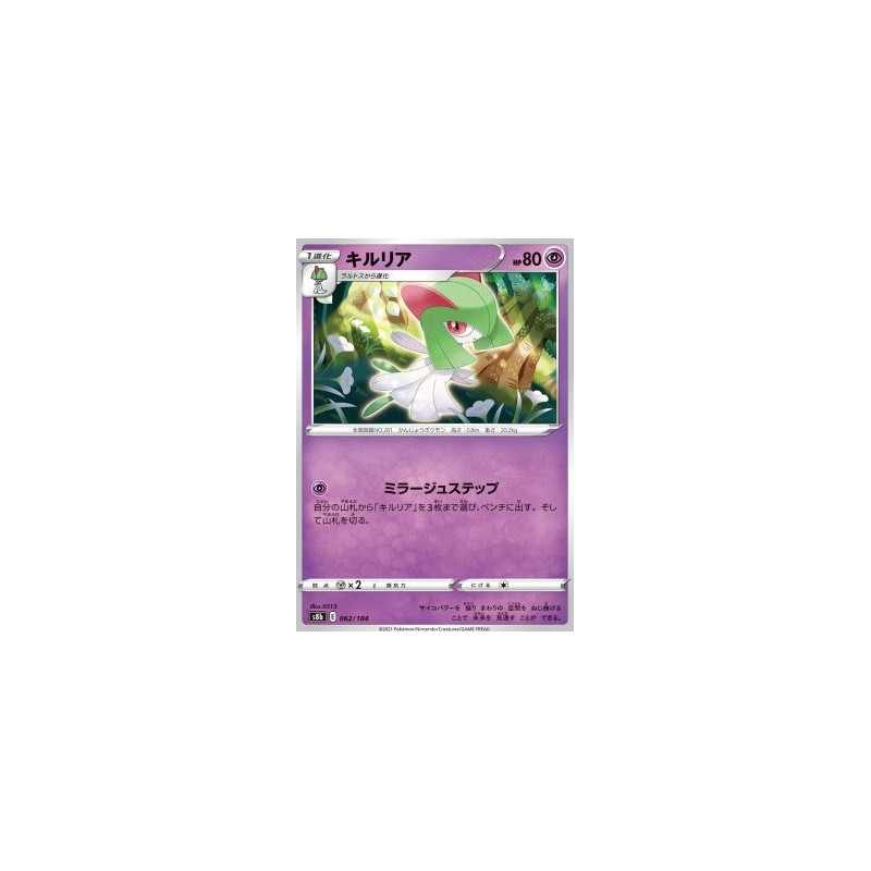 S8b 062 - Kirlia