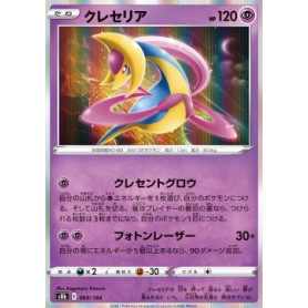 S8b 069 - Cresselia