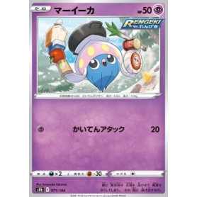 S8b 071 - Inkay S8b 071 - Inkay