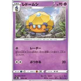 S8b 078 - Dottler