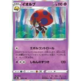 S8b 079 - Orbeetle S8b 079 - Orbeetle