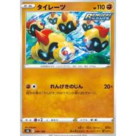 S8b 089 - Falinks - Reverse Holo