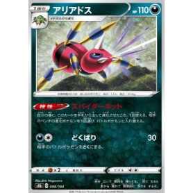 S8b 098 - Ariados S8b 098 - Ariados