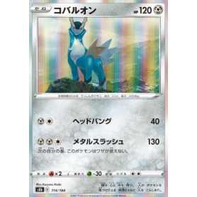 s8b 114 - Cobalion s8b 114 - Cobalion