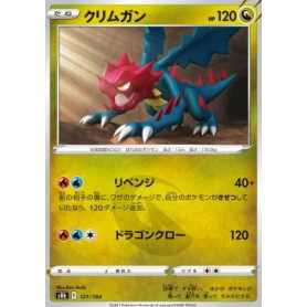 s8b 121 - Druddigon s8b 121 - Druddigon
