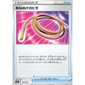 s8b 130 - Escape Rope