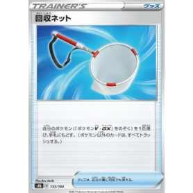 s8b 133 - Scoop Up Net s8b 133 - Scoop Up Net