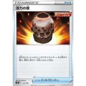 s8b 134 - Urn of Vitality s8b 134 - Urn of Vitality