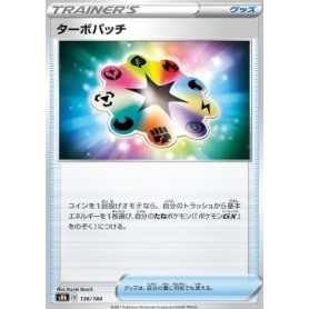 s8b 136 - Turbo Patch s8b 136 - Turbo Patch