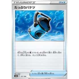 s8b 137 - Capacious Bucket s8b 137 - Capacious Bucket