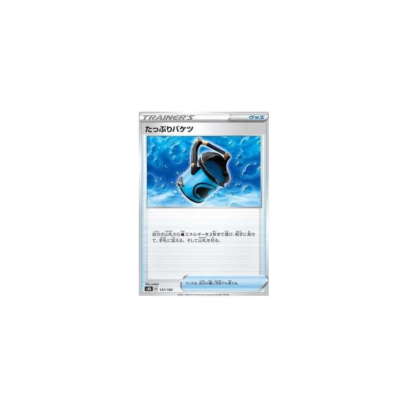 s8b 137 - Capacious Bucket