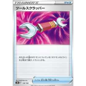 s8b 138 - Tool Scrapper