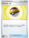 s8b 141 - Level Ball