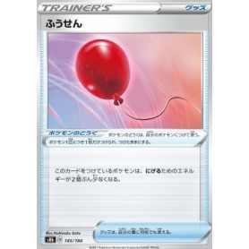 s8b 145 - Air Balloon s8b 145 - Air Balloon