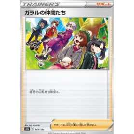 s8b 149 - Friends in Galar