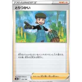 s8b 155 - Bird Keeper - Reverse Holo