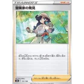 s8b 157 - Adventurer's Discovery s8b 157 - Adventurer's Discovery