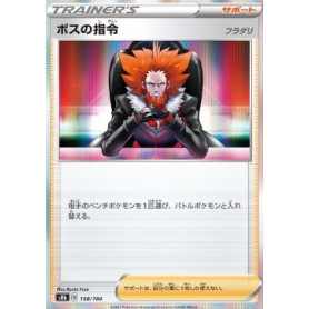 s8b 158 - Boss's Orders s8b 158 - Boss's Orders