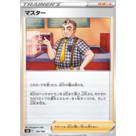 s8b 159 - Café Master