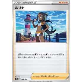 s8b 164 - Nessa s8b 164 - Nessa
