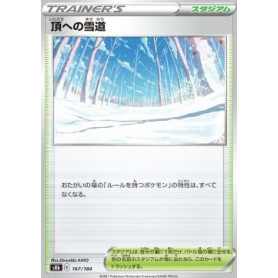 s8b 167 - Path to the PeakVmax Climax VMAX Climax€ 0,05 Vmax Climax