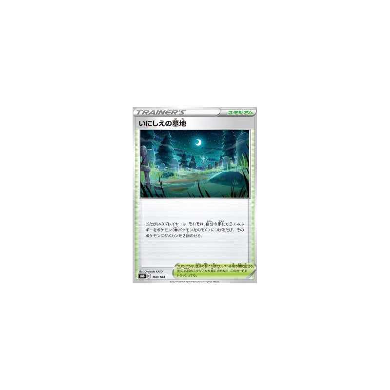 s8b 168 - Old CemeteryVmax Climax VMAX Climax€ 0,05 Vmax Climax