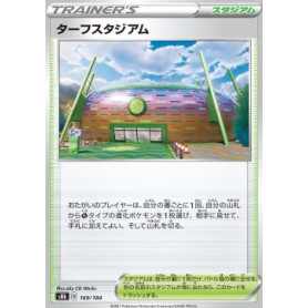 s8b 169 - Turffield Stadium