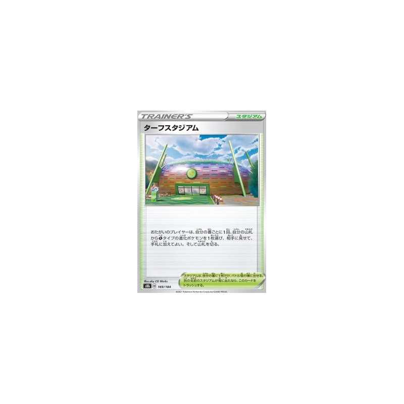 s8b 169 - Turffield Stadium