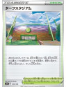 s8b 169 - Turffield Stadium