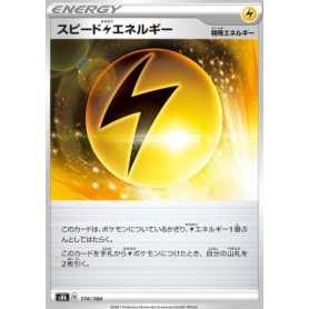 s8b 174 - Speed [L] Energy