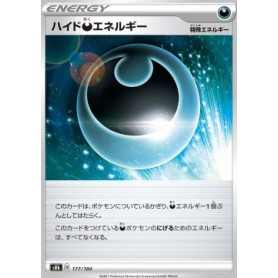 s8b 177 - Hiding [D] Energy - Reverse Holo