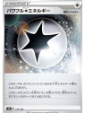 s8b 179 - Powerful [C] Energy - Reverse Holo
