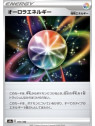 s8b 181 - Aurora Energy