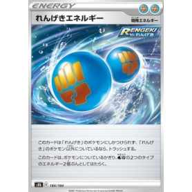 s8b 184 - Rapid Strike Energy s8b 184 - Rapid Strike Energy